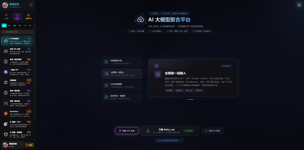 AI影视分镜案例